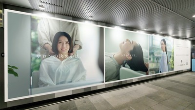 渋谷駅イメージ