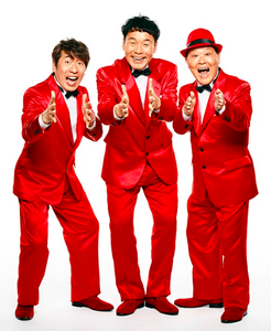 ダチョウ俱楽部