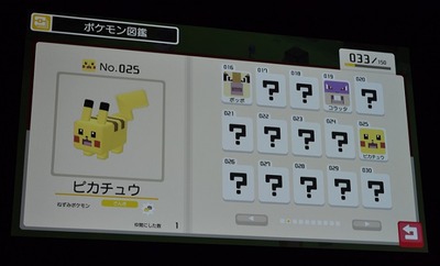 ポケモン9