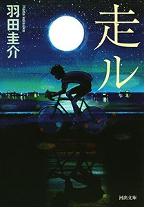 コロナ禍 いま 自転車が買えない という話 Nicheee ニッチー テレビリサーチ会社がお届けする情報サイト