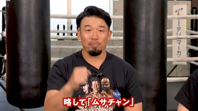 01武蔵