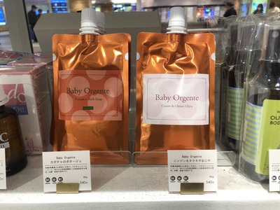 Ethical&SEA 逕サ蜒・Ethical&SEA_003