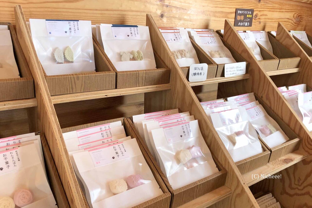 徳島 最新レポ 伝統 阿波和三盆糖 かわいい干菓子 手作り体験ができる Nicheee ニッチー テレビリサーチ会社がお届けする情報サイト 徳島 最新レポ 伝統 阿波和三盆糖 かわいい干菓子 手作り体験ができる Nicheee ニッチー テレビリサーチ会社がお届けする情報サイト