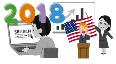 SnapCrab_NoName_2018-12-26_12-27-0_No-00