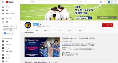 サッカー日本代表の公式動画 Jfatv が 飛行機好き にたまらない理由 ガジェット通信 Getnews サッカー日本代表の公式動画 Jfatv が 飛行機好き にたまらない理由 ガジェット通信 Getnews