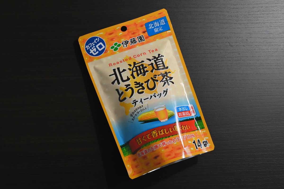 ご当地スーパーでローカルなお土産探し 北海道 札幌エリア編 Nicheee ニッチー テレビリサーチ会社がお届けする情報サイト
