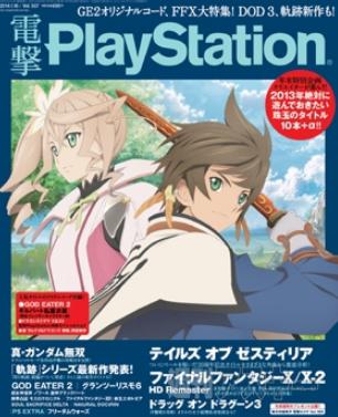 祝 テイルズ オブ シリーズ２０周年 テイルズ人気主題歌ランキング Nicheee ニッチー テレビリサーチ会社がお届けする情報サイト