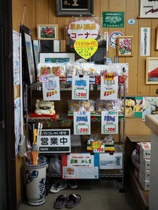 ������5-2