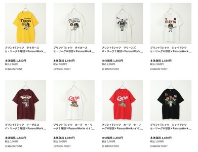 かわいい 安価 プロ野球とイオン ロビンくん コラボｔシャツ ガジェット通信 Getnews