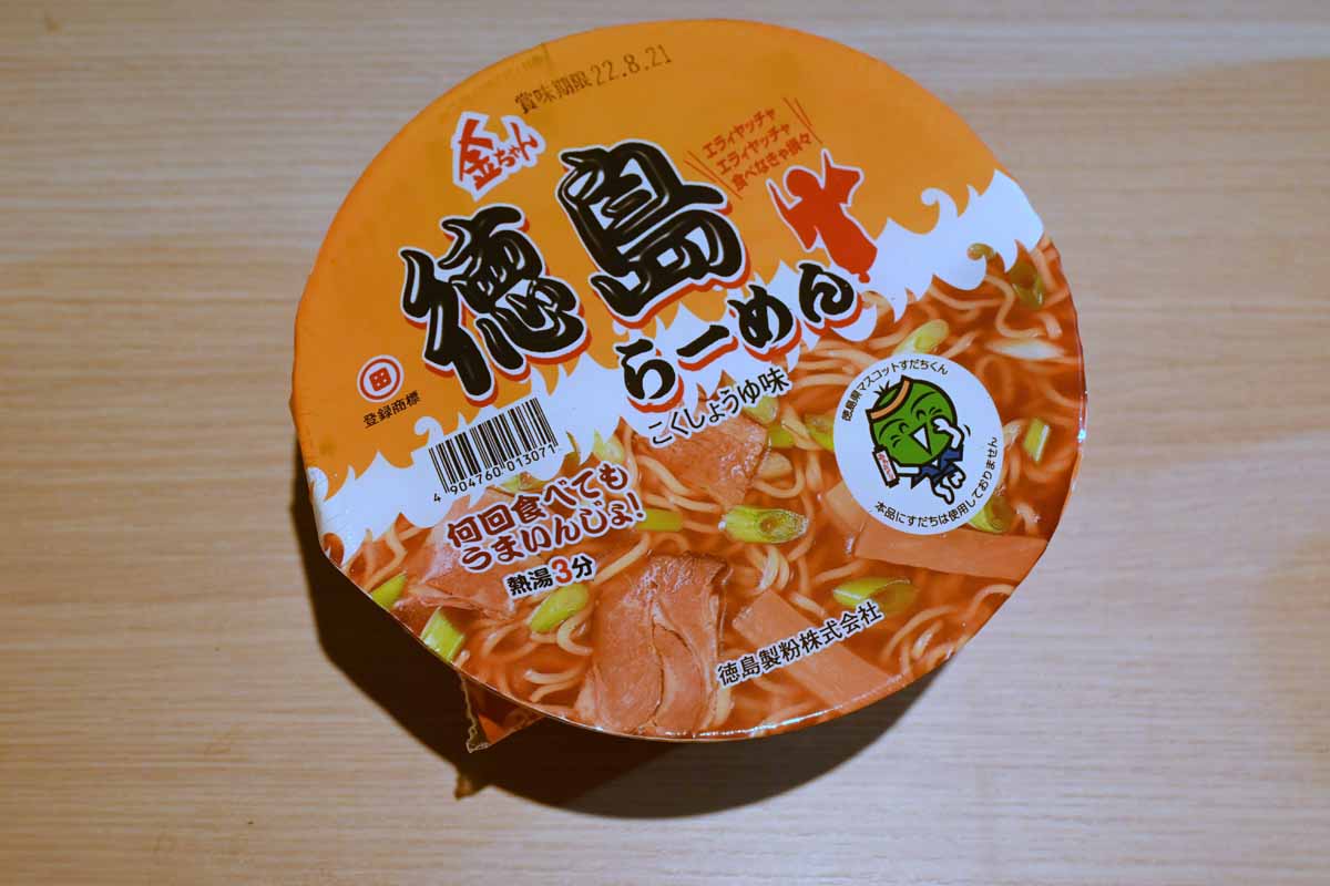 ご当地スーパーでローカルなお土産探し 徳島編 Nicheee ニッチー テレビリサーチ会社がお届けする情報サイト