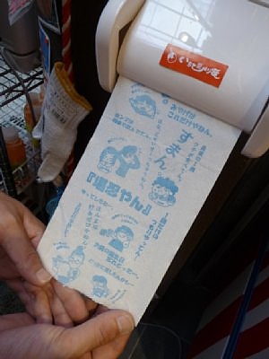 20100711_02