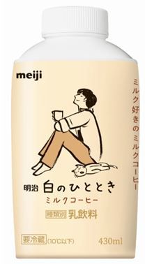 キャプチャ