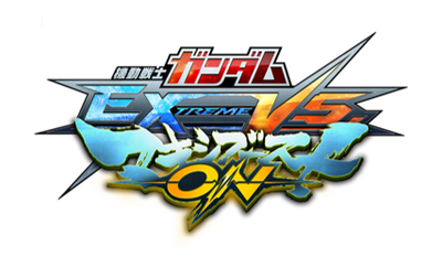 ��ư��Υ������ EXTREME VS. �ޥ����֡�����ON����