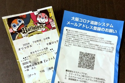 Photo Aug 14, 21 28 39