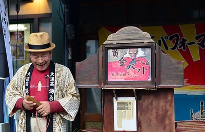 800px-Kamishibai_Performer_In_Japan