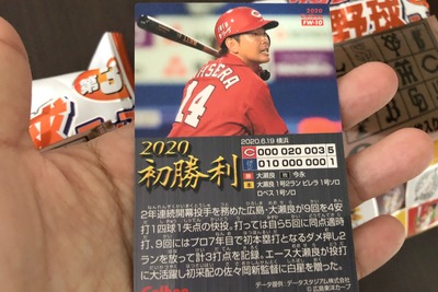 Photo Oct 29, 14 36 08