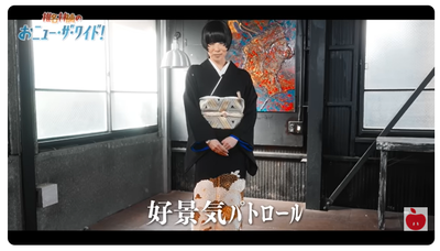 01椎名林檎