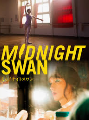 ¥ß¥Ã¥É¥Ê¥¤¥È¥¹¥ï¥ó