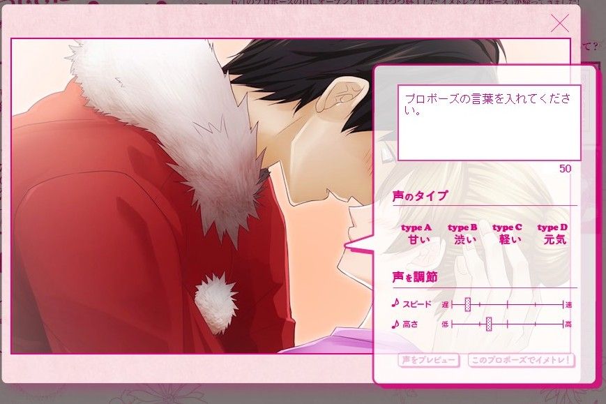 最高のシチュエーションで最高のプロポーズを 帰ってきた イメトレプロポーズ 期間限定公開 Nicheee ニッチー テレビリサーチ会社がお届けする情報サイト 最高のシチュエーションで最高のプロポーズを 帰ってきた イメトレプロポーズ 期間限定公開 Nicheee ニッチー テレビリサーチ会社がお届けする情報サイト