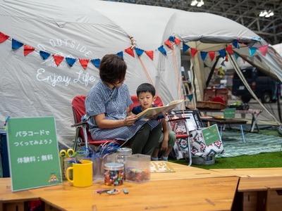 �����ȥ魦