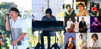 Bank Band