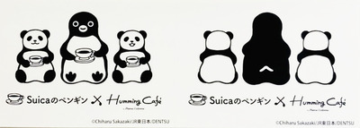 �Υ٥�ƥ����ƥå���