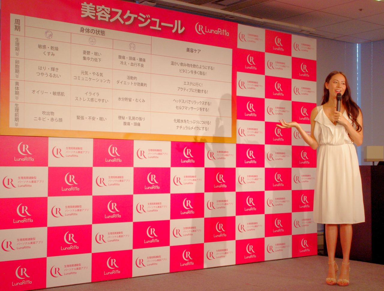 道端ジェシカ注目の美容法は飲泥 美容アプリ Runalitta ローンチイベントでライフスタイル公開 Nicheee ニッチー テレビリサーチ会社がお届けする情報サイト 道端ジェシカ注目の美容法は飲泥 美容アプリ Runalitta ローンチイベントでライフスタイル公開 Nicheee ニッチー テレビリサーチ会社がお届けする情報サイト
