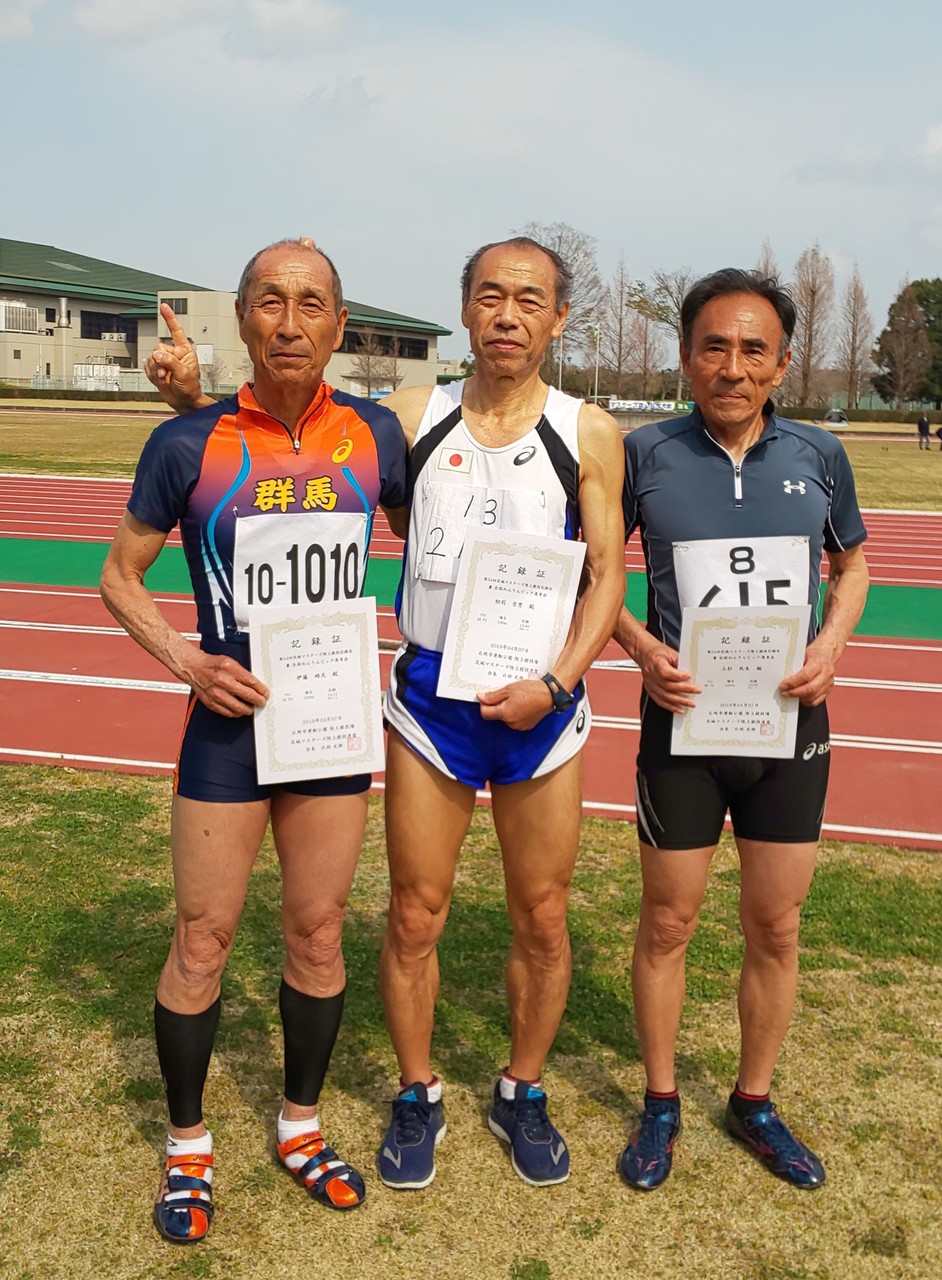 日本マスターズ陸上 Nicheee 19年度 日本マスターズ陸上競技大会が開幕 茨城の記録会に90歳の投てき選手も71歳の世界チャンピオンも出場 Nicheee ニッチー テレビリサーチ会社がお届けする情報サイト 日本マスターズ陸上 Nicheee 19年度 日本マスターズ陸上競技大会が開幕 茨城の記録会に90歳の投てき選手も71歳の世界チャンピオンも出場 Nicheee ニッチー テレビリサーチ会社がお届けする情報サイト
