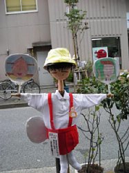 20090919_05