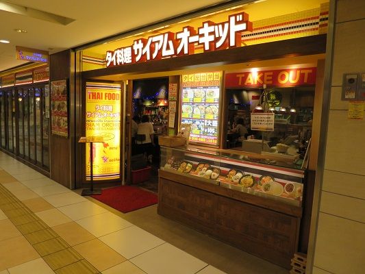 飲んで食べて英語が学べる 酔活 って なんだ Nicheee ニッチー テレビリサーチ会社がお届けする情報サイト