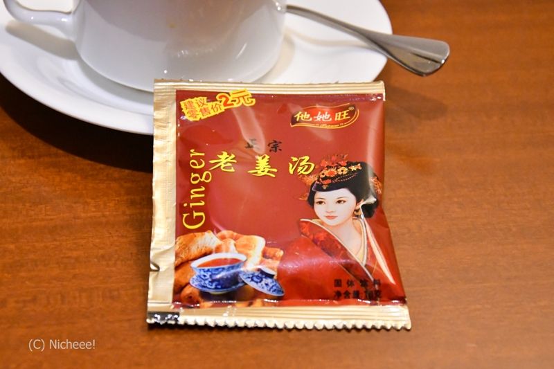 上海 最新レポ 中国のお茶ペットボトルが蜂蜜や生姜入りで 健康志向 が強い nicheee ニッチー テレビリサーチ会社がお届けする情報サイト