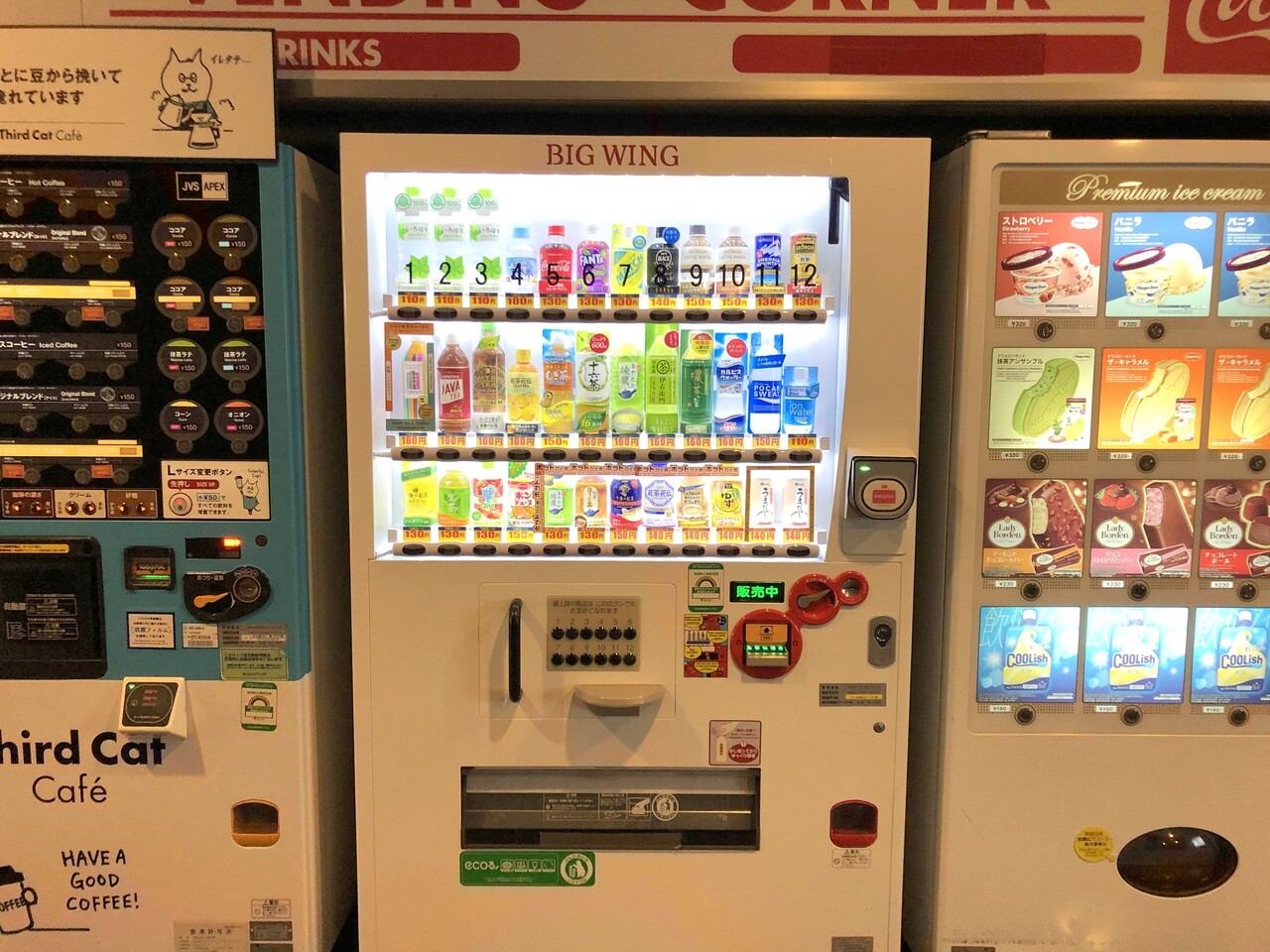 羽田空港の自販機で人気沸騰の缶 うまだし 飲んでみた Nicheee ニッチー テレビリサーチ会社がお届けする情報サイト