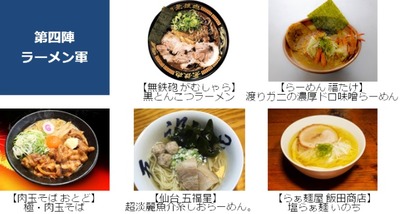 つけ麺9