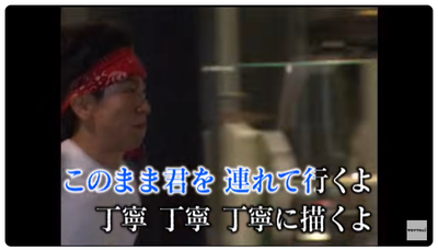 01新宝島カラオケ