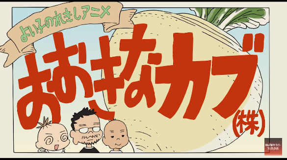 庵野秀明監督の事をもっと知りたい人に教えたい7つのこと 雑学言宇蔵のエンタメ雑学 Nicheee ニッチー テレビリサーチ会社がお届けする情報サイト 庵野秀明監督の事をもっと知りたい人に教えたい7つのこと 雑学言宇蔵のエンタメ雑学 Nicheee ニッチー テレビリサーチ会社がお届けする情報サイト