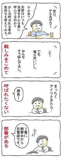 20090803_04