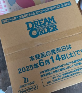 PXL_20250616_060856967