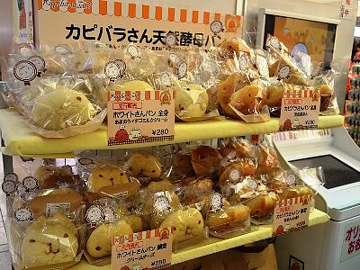 東京土産にいかが 江戸前ずし の カピバラさん 限定ショップ Nicheee ニッチー テレビリサーチ会社がお届けする情報サイト