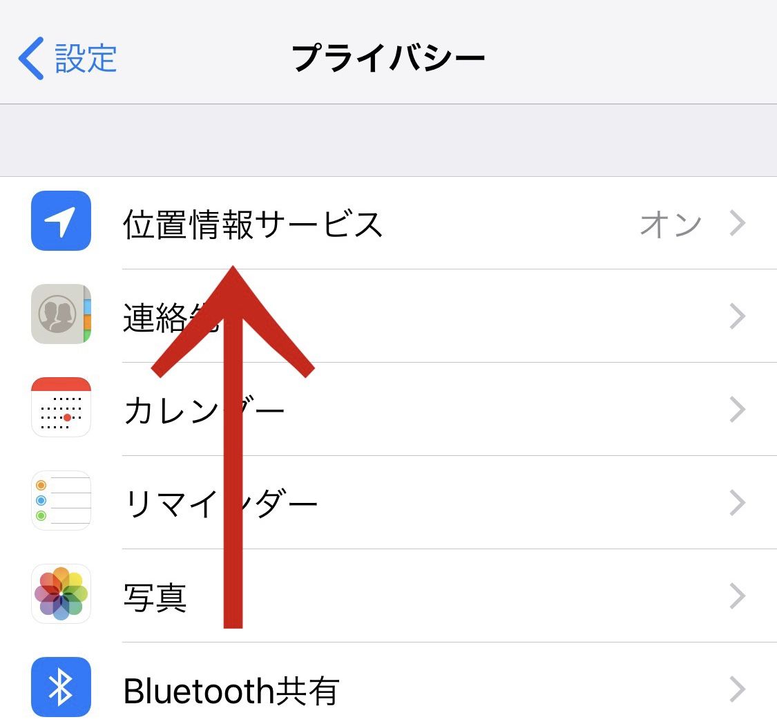 Iphoneのマップに勝手に自宅が登録されている 解除する方法を知りたい Nicheee ニッチー テレビリサーチ会社がお届けする情報サイト