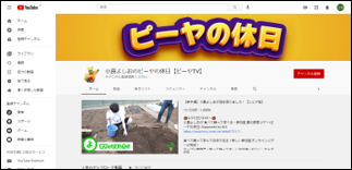 褷YouTubeͥ