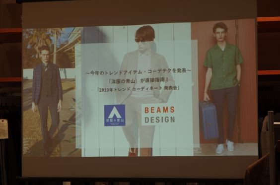 テーマは新たなる Senza Cravatta 洋服の青山の モアレス 6シーズン目の新商品を御披露目 Nicheee ニッチー テレビリサーチ会社がお届けする情報サイト