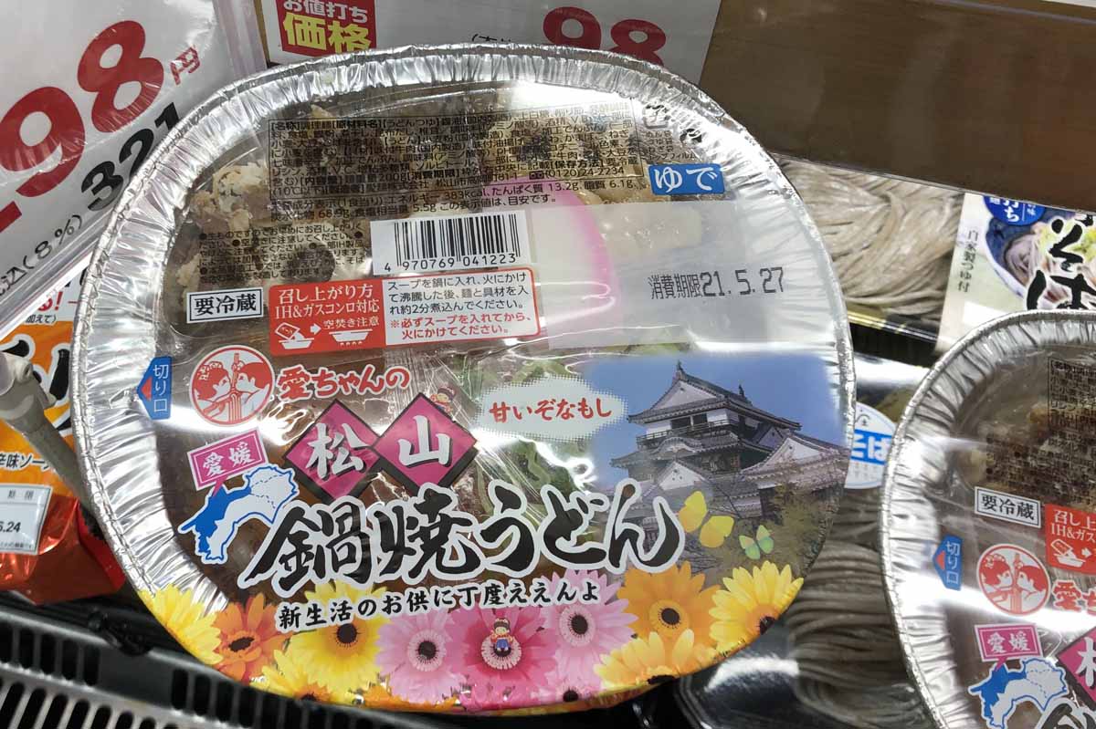 とろ り甘いポカポカ鍋焼きうどんを自宅でも 松山のb級グルメ Nicheee ニッチー テレビリサーチ会社がお届けする情報サイト