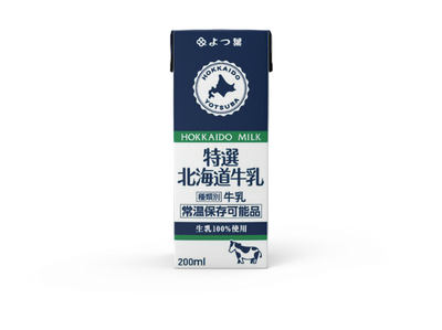 ホクレン_サンプリング_特選北海道牛乳200ml