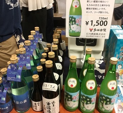 日本酒5