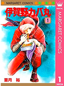 東大に入りたければこれを読め 東京大学出身の漫画家まとめ Nicheee ニッチー テレビリサーチ会社がお届けする情報サイト 東大に入りたければこれを読め 東京大学出身の漫画家まとめ Nicheee ニッチー テレビリサーチ会社がお届けする情報サイト