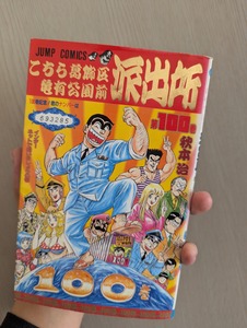 PXL_20250324_025420562