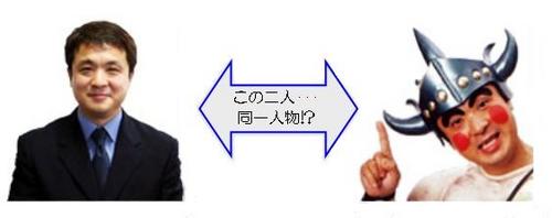 関西の雄 のぶちゃんマン が 遂に関東進出に乗り出した Nicheee ニッチー テレビリサーチ会社がお届けする情報サイト 関西の雄 のぶちゃんマン が 遂に関東進出に乗り出した Nicheee ニッチー テレビリサーチ会社がお届けする情報サイト