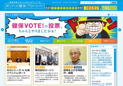 web top