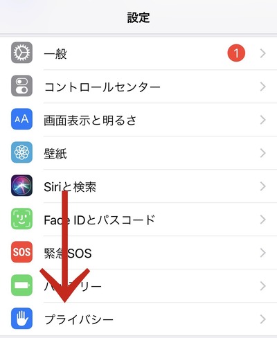 Iphoneのマップに勝手に自宅が登録されている 解除する方法を知りたい Nicheee ニッチー テレビリサーチ会社がお届けする情報サイト