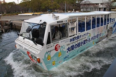 水陸両用車で大阪を駆け抜ける 大阪ダックツアー Nicheee ニッチー テレビリサーチ会社がお届けする情報サイト 水陸両用車で大阪を駆け抜ける 大阪ダックツアー Nicheee ニッチー テレビリサーチ会社がお届けする情報サイト